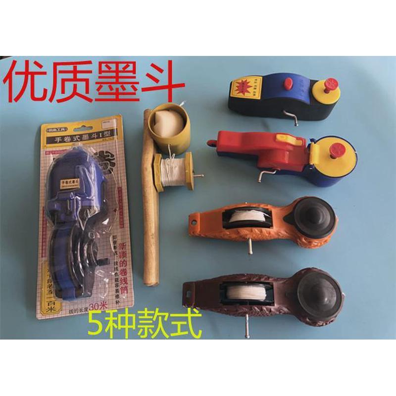 塑料墨斗手动墨斗毛竹墨斗划线器老式木塑墨Q斗手摇卷线墨斗木工
