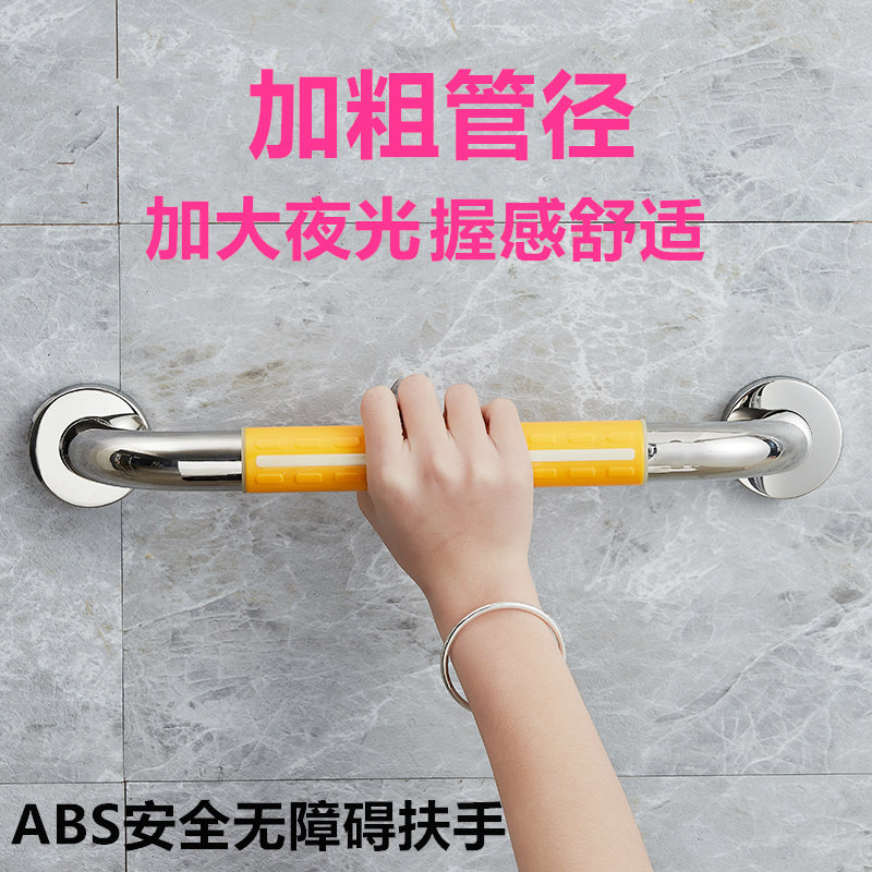 不锈钢化妆室安全扶手老人防滑厕所浴室拉手身心障碍人士无障.碍