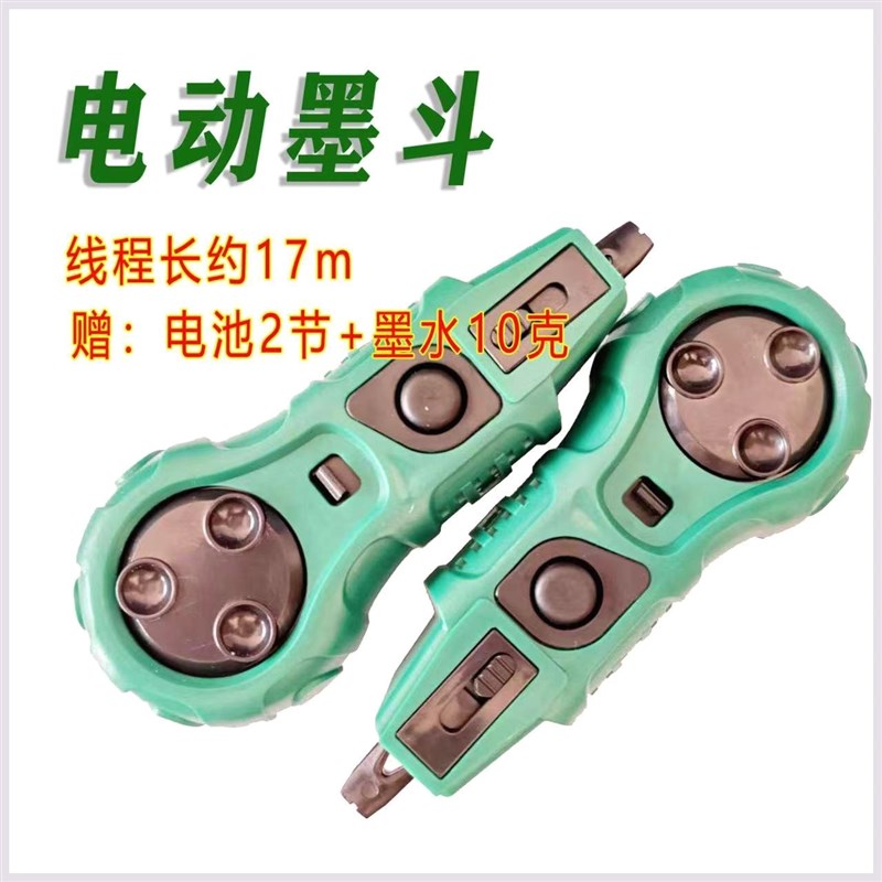 木工墨斗电动墨斗充电式新款墨斗全D自动收线高档耐用新款电动墨