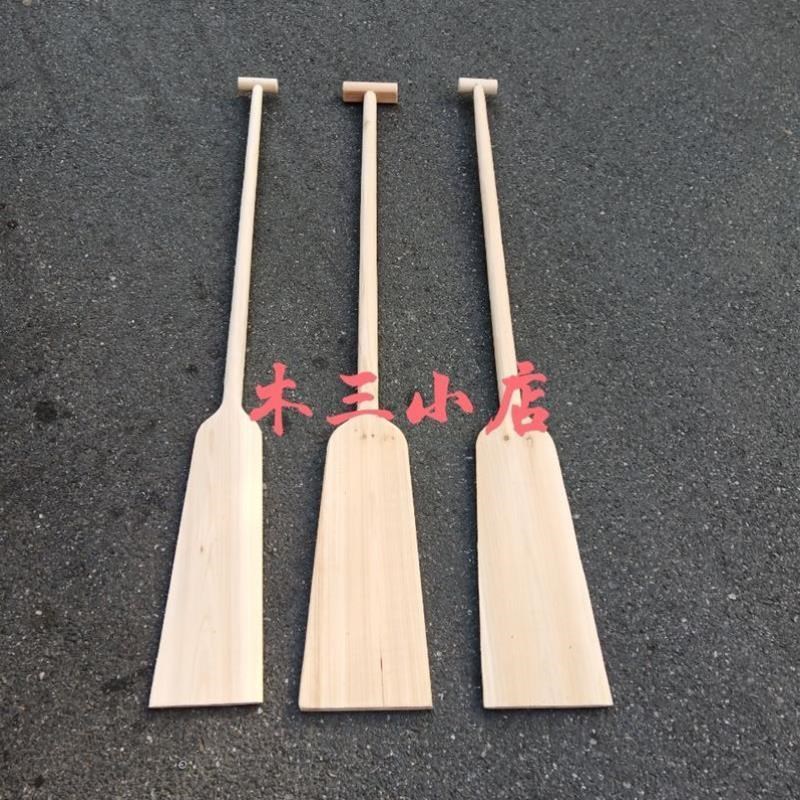 龙舟0.7桨摇桨划船定制t桨道具整实木米2手工装饰老式-表演板手
