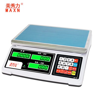 美秀力电子秤0.1g高精度商用小型精F准克数称卖菜称重物公斤台秤