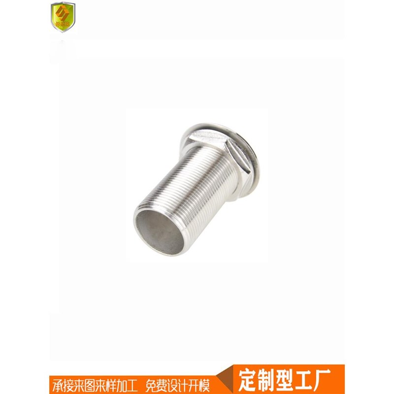 船用出水排污下水排水口孔栓管全丝316不L锈钢五金配件2英寸游快