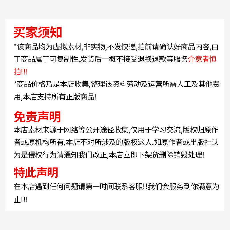 2024年华数之星/华赛杯1-23届历年真题解析初复赛华罗庚金杯数学