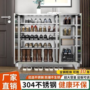 柜家用门口入户多层大容量收纳柜走廊过道阳台置物柜带锁 不锈钢鞋