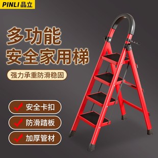 家用梯子折叠多功能伸缩室内超厚人字梯步梯楼梯小型便携四步爬梯