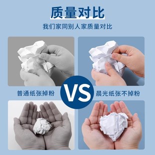 a4打印纸复印纸500张80g一包70g整箱a4纸打印机白纸护眼80g加厚整