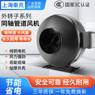 KTO强力管道增压通风机静音排气扇涡轮圆形同轴外转子离心排风机