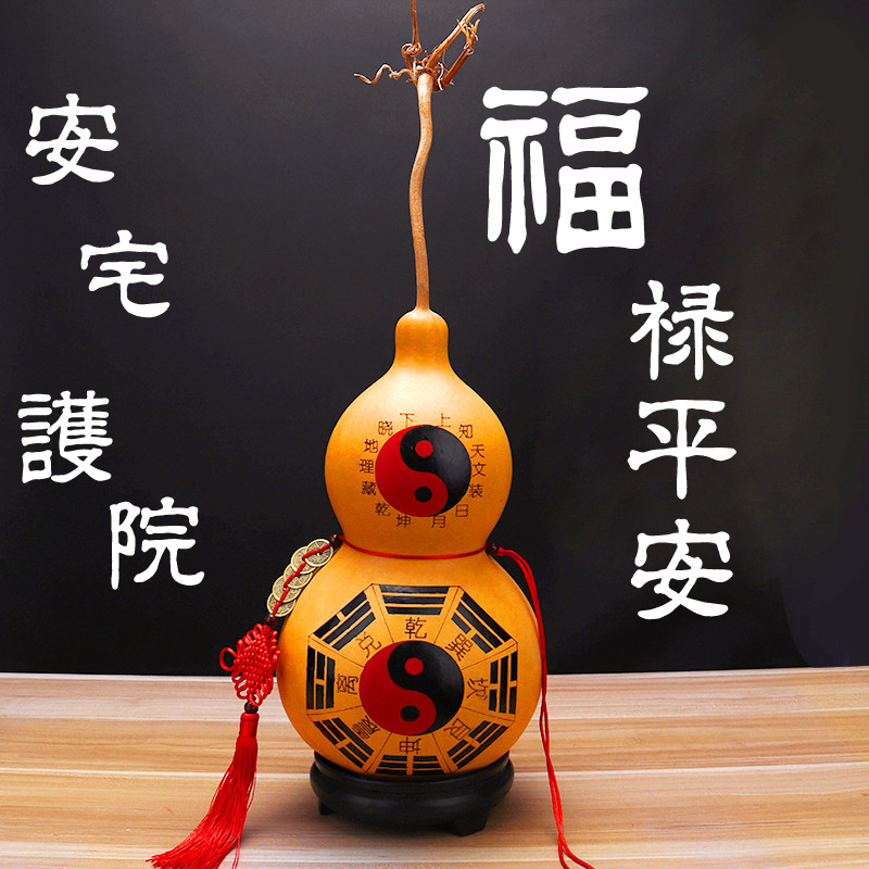 天然葫芦挂件门对门大号葫芦摆件小葫芦家居客厅卧室中国结艺术品