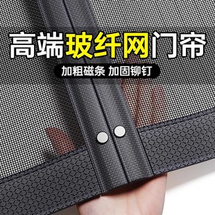 磁吸性强力防蚊蝇沙门沙窗门家用 侧开魔术贴防蚊门帘2025新款