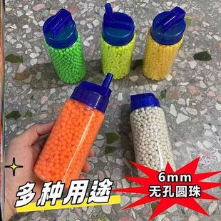 6mm研磨塑料弹/实心7mm弹研磨蛋加硬加重工业精密滚珠bb塑料弹