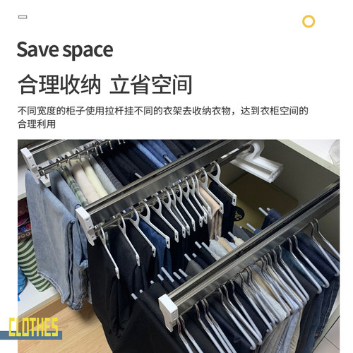 50cmb拉拉宜居顶装衣帽间衣柜收纳神器伸缩拉杆节省空间裤架