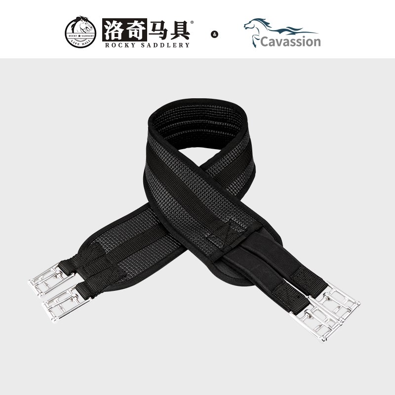 Cavabssion 综合鞍肚带 芙蓉皮肚带  洛奇马具8213001