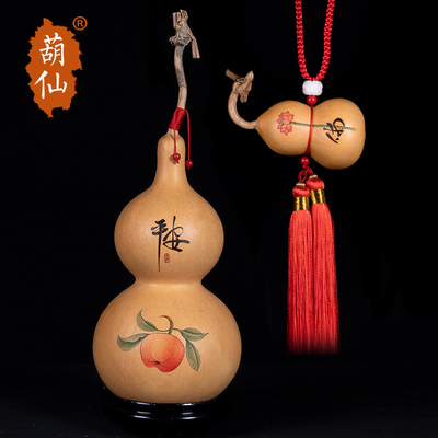 葫仙天然小葫芦挂件手工艺烙画针刺针画雕刻家居摆V件汽车挂件挂