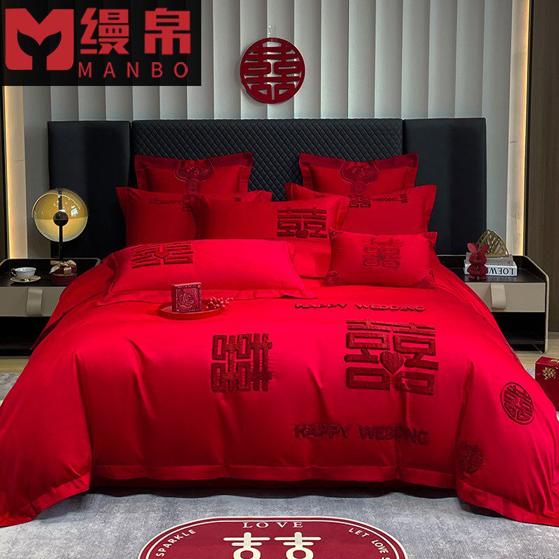 高端结婚a喜庆四件套毛巾绣高级感红色被套床单新婚房婚庆陪嫁床