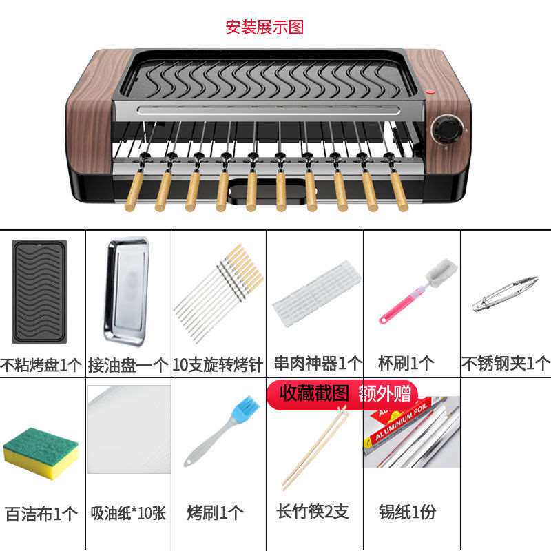 烤肉架子烧烤电烧烤炉家用自动旋转商I用烤肉机烤盘电烤肉锅不粘