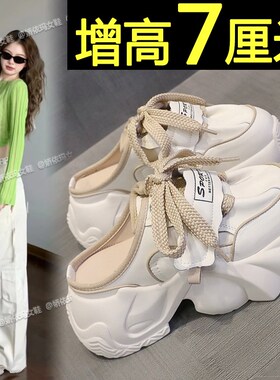 厚底包头半拖鞋女2n024夏季新款一脚蹬增高休闲懒人鞋轻便老爹鞋