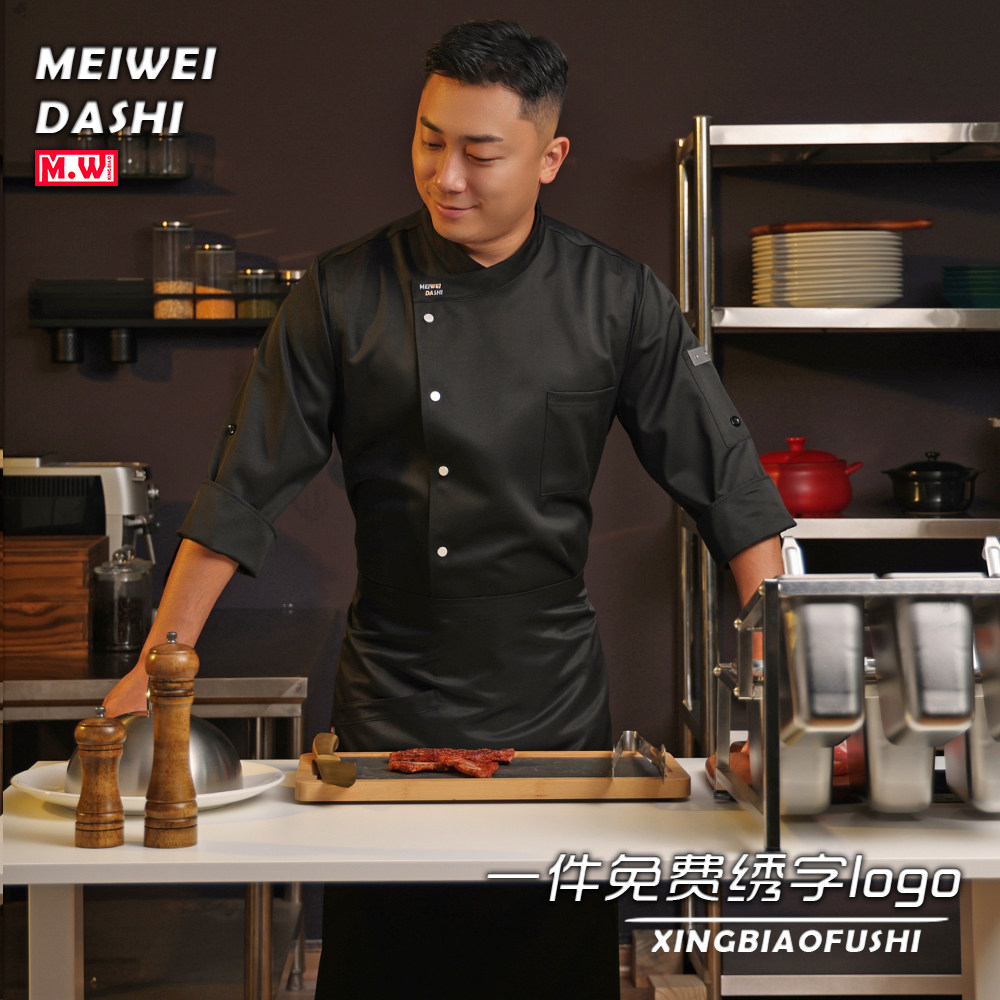 厨师服男秋冬中j袖高档西餐制服七分袖厨房后厨餐饮大码厨师工作