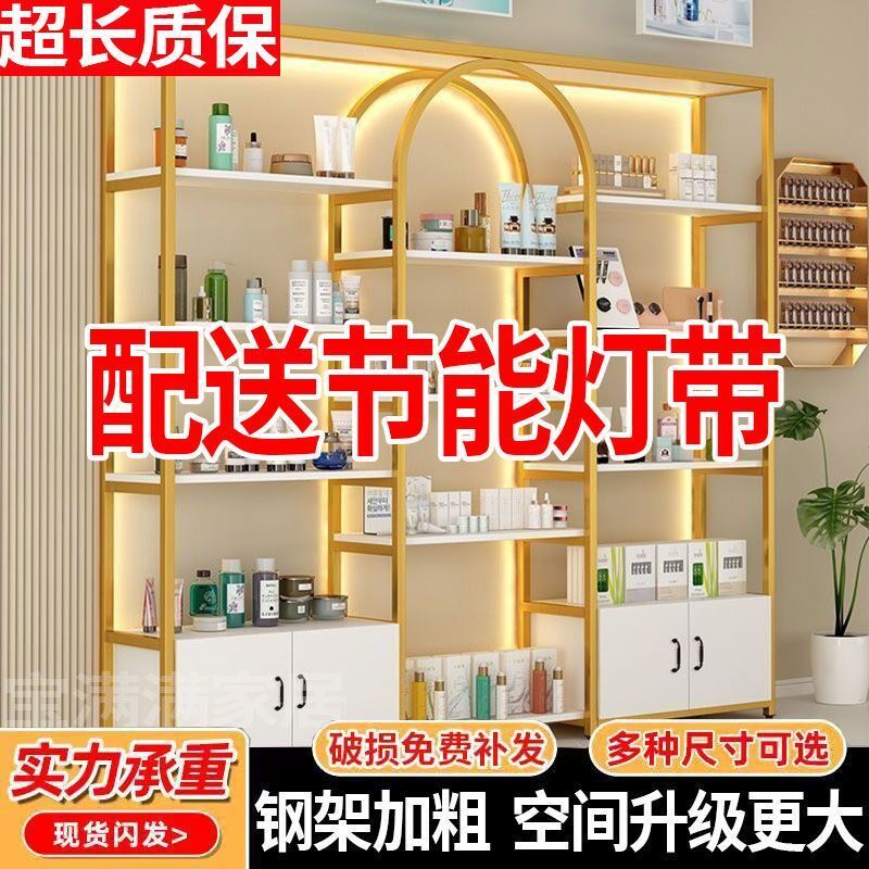 美容院展a示柜美甲油胶展示架化妆品带灯多层置物架商用陈列柜货