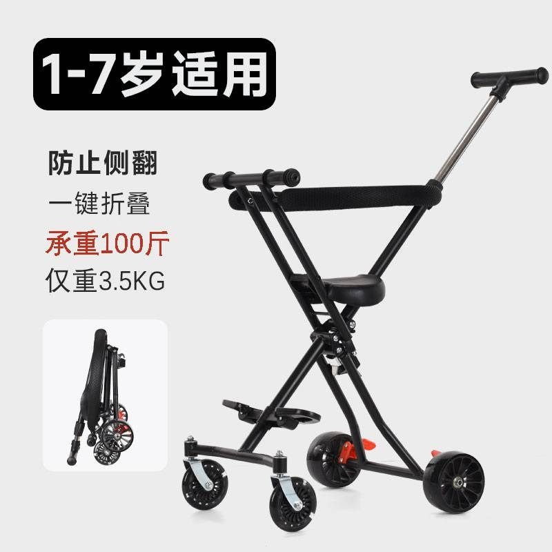 轻便折叠婴儿推车适用1-12岁 一键收纳高碳钢骨Z架麻布面料