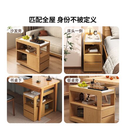 可移动茶台客厅小户型茶几实木沙发E边几置物架带轮高级感床头边
