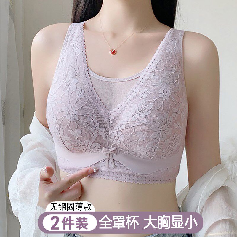 大码抹胸内衣女胖mm薄款全罩杯A大胸显小侧收聚拢无钢圈文胸防走