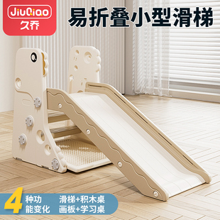 滑滑梯儿童家用室内滑梯宝宝1-3岁2家庭L小型折叠滑梯玩具游乐设