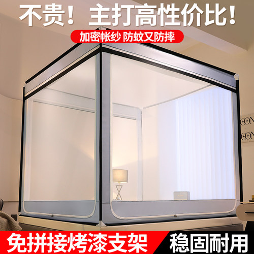 抗菌防摔蚊帐家用2024新款卧室免安装蒙古包儿童婴儿围Z栏防止掉