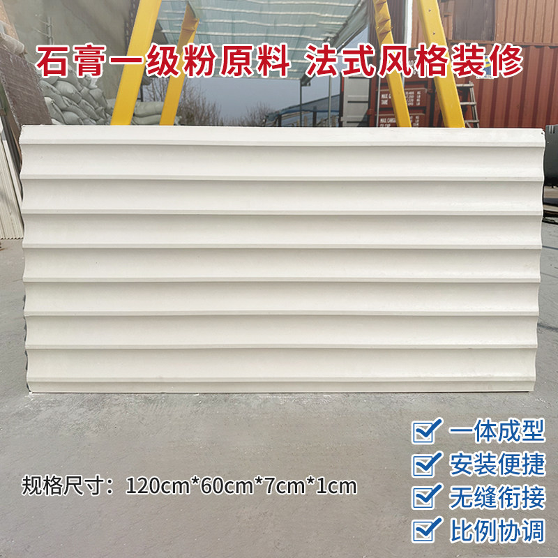 石膏格栅板石膏波浪板护r墙板电视墙背景文化砖墙凹槽条纹板石膏