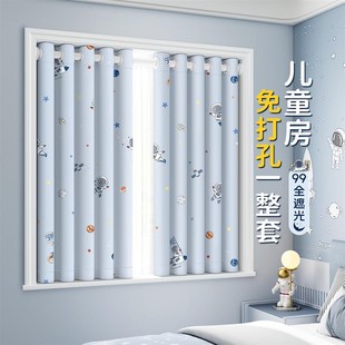 男孩房间儿童房窗帘遮光2024新款卧室遮阳抗菌卡通免X打孔安装飘