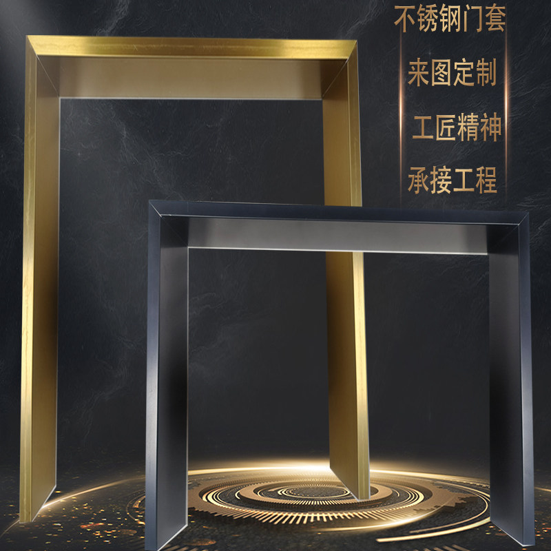 金属包边阳台垭口入户窗套哑光黑钛磨F砂收边装饰条不锈钢电梯门