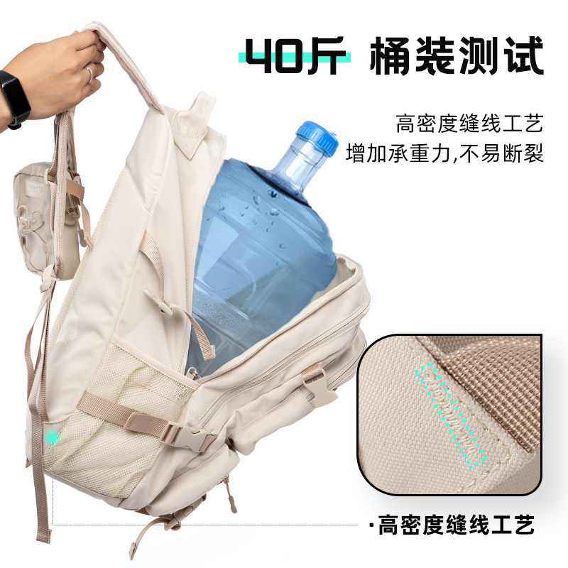 双肩包男潮流短途小型旅行包户外背包出差L大容量行李包女电脑书