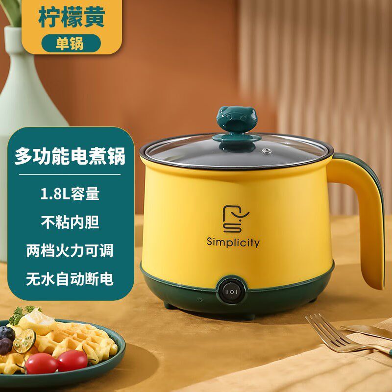 戴利普电煮锅学生宿舍小电锅泡面煮面蒸煮一体电蒸锅1.X8L容量煎 - 实物图