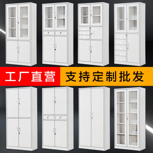 铁皮文件柜办公室档案柜抽屉式z矮柜收纳柜财务凭证柜带锁办公书