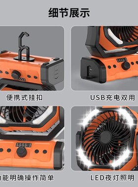 户外摇头风d扇20000毫安小风扇灯充电静音野营露营学生宿舍大风力