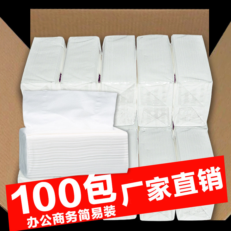 100包抽纸整箱酒店原木y纸巾擦手纸小包餐巾纸家庭装卫生纸抽