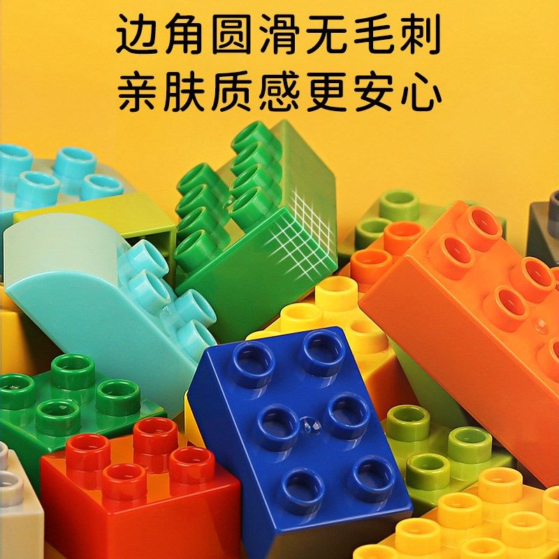 梦启点儿童大颗粒积木拼装宝宝3到6岁立体拼图2男T孩4女孩益智玩,玩具/童车/益智/积木/模型,普通塑料积木,淘宝优惠券,粉丝福利购,淘宝优惠卷