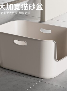 猫砂盆超大号防飞溅加高半封闭式拉E屎盆开放式猫咪厕所猫砂专用