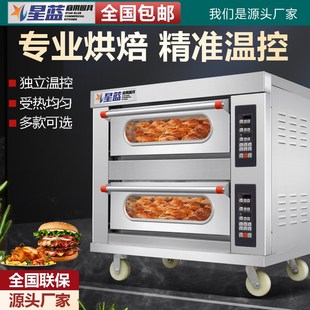 电烤箱商用一层双层盘大容量大型面H包披萨蛋糕烘焙燃气烤箱