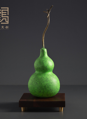 黄铜高档礼e品绿色葫芦摆件家居客厅玄关柜子办公室桌面装饰品摆