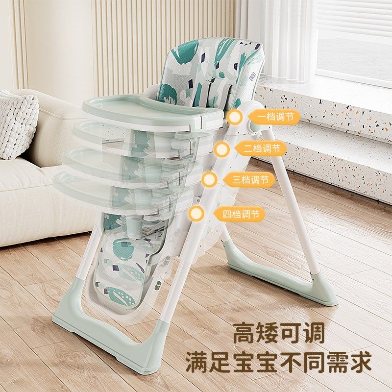 宝宝餐椅多功能可j折叠便携儿童餐桌椅婴幼儿小孩可调节吃饭桌座,住宅家具,儿童餐椅/成长椅,淘宝优惠券,粉丝福利购,淘宝优惠卷