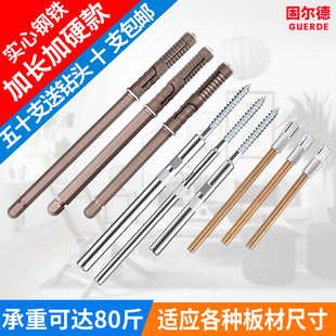 加长厚一字隐形层板托钉嵌入式墙壁固定支撑架木板暗藏插销置物架