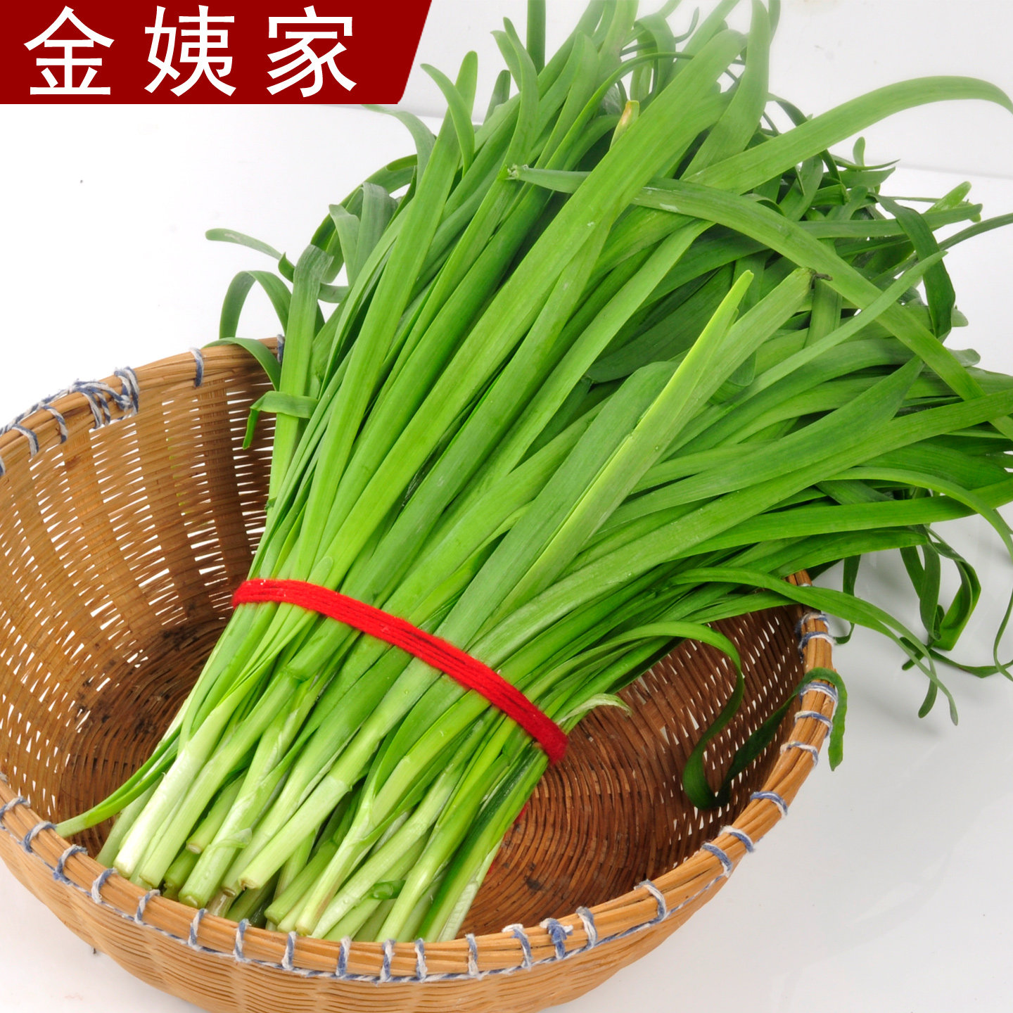 金姨家新鲜韭菜现割现发嫩饺子馅韭菜头茬韭菜山东寿光菜,水产肉类/新鲜蔬果/熟食,叶菜类,淘宝优惠券,粉丝福利购,淘宝优惠卷