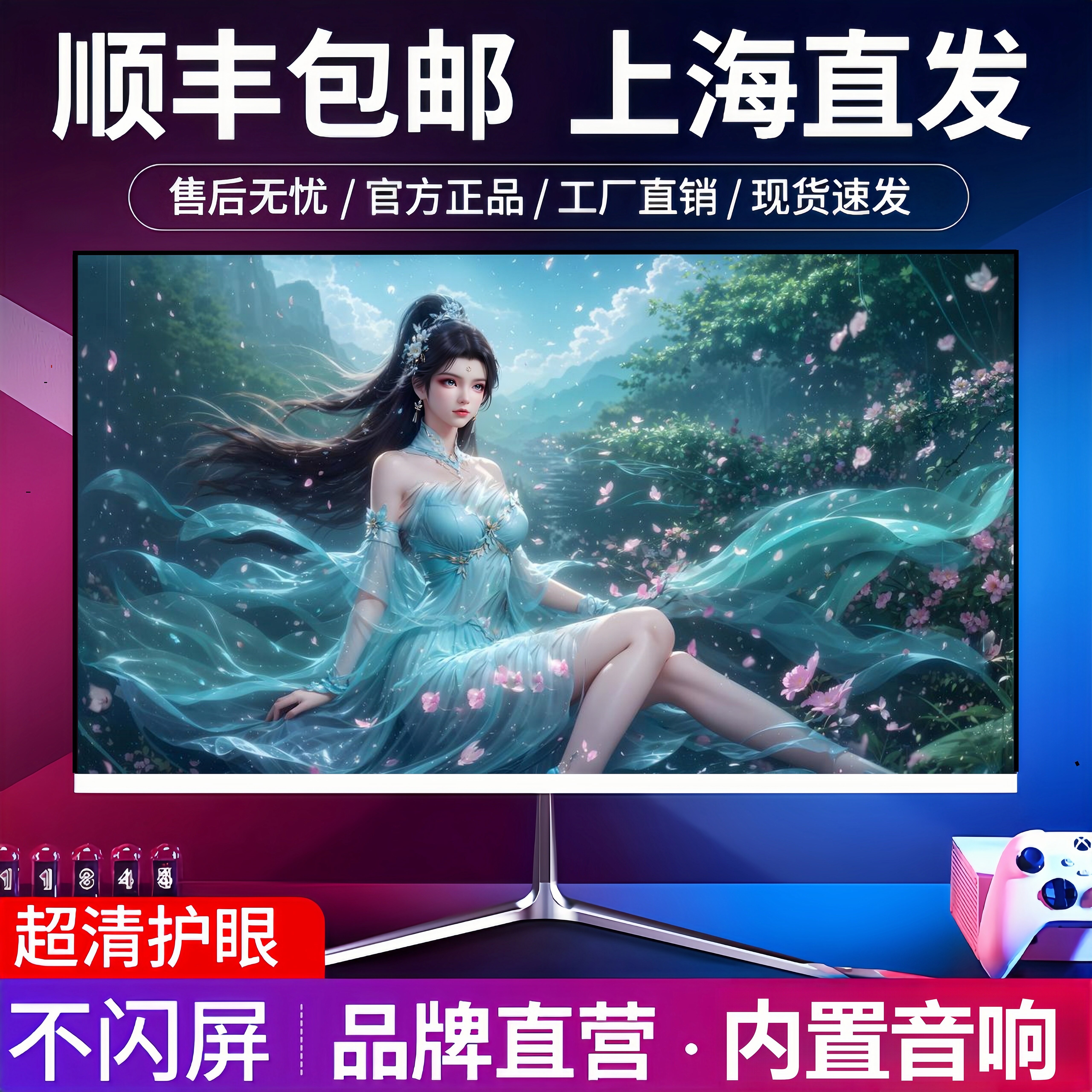 32英寸4K/180Hz曲面电竞显示器图片