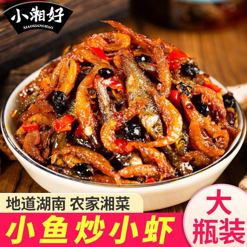 农家小鱼小虾即食美味香酥酥脆烘焙制品下饭美味瓶装拌饭熏鱼