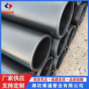 室外消防给水用hdpe塑料管供水管 农田灌溉管钢丝网骨架复合管