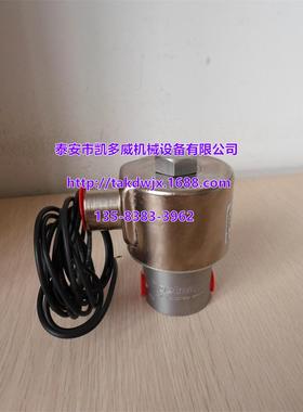 原厂英格索兰电磁阀99268799、42855577、39497672、80069727