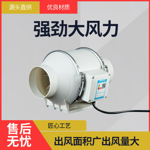 订6寸HZ-150 160管道增压风机引风机换气扇排风扇