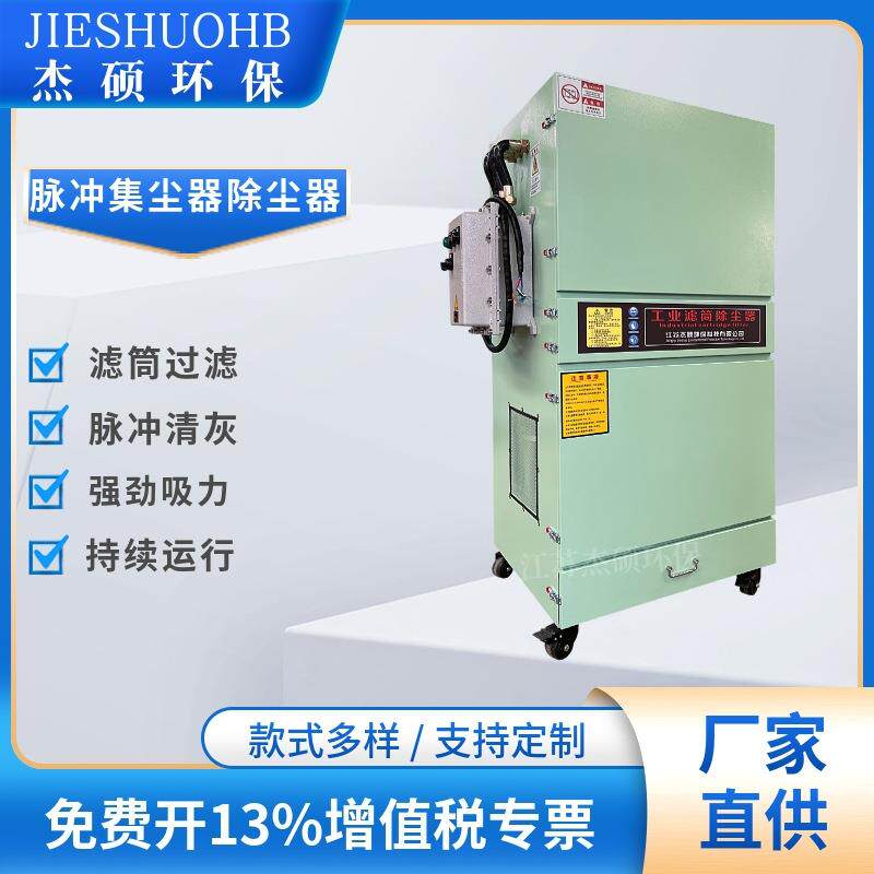 激光雕刻粉尘颗粒集尘器铁屑打磨磨床除尘器 抛光除尘器
