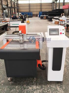 毛毡垫纸箱周转箱磁吸贴裁切机背胶海绵垫pvb膜小型振动刀切割机