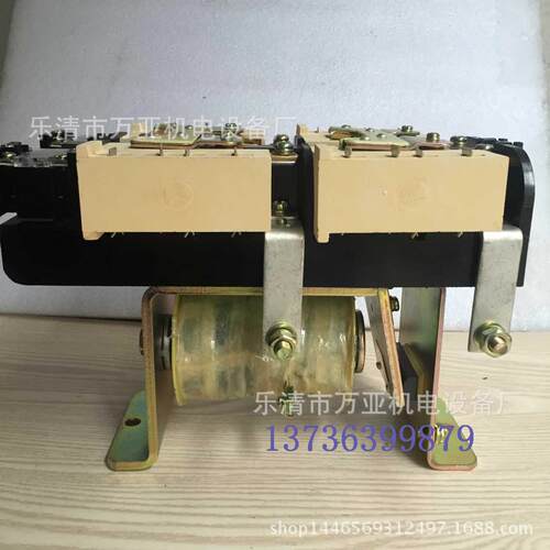 直流接触器 CZ0-40C CZ0-40/20 220V 110V上海人民船用接触器